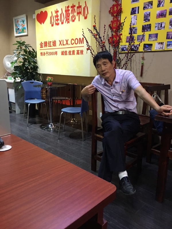 老林的第一张照片--平潭婚介网