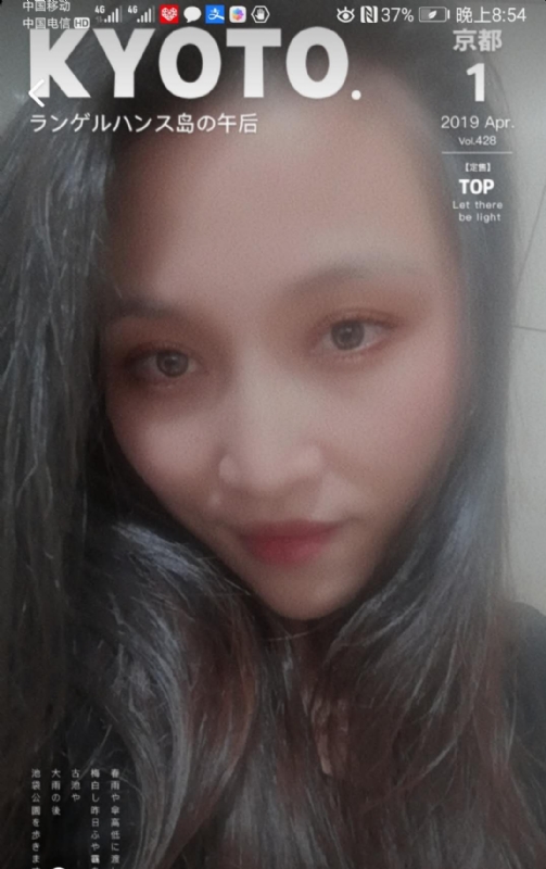 小女一诺千金的第一张照片--平潭婚介网