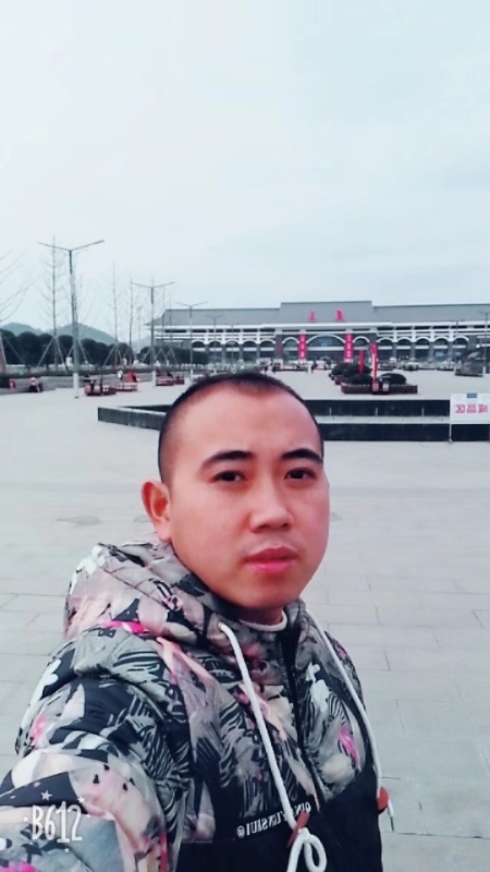 爱相随的第一张照片--平潭婚介网