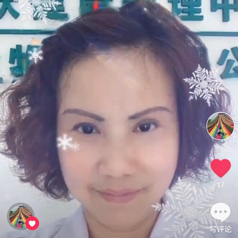 黄豆姐的第一张照片--平潭婚介网
