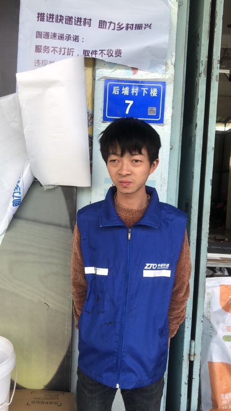 阿辉的第一张照片--平潭婚介网
