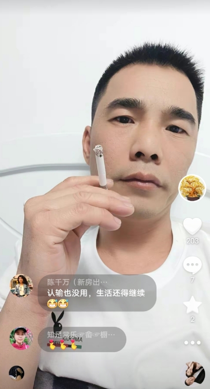 天意MO的第一张照片--平潭婚介网