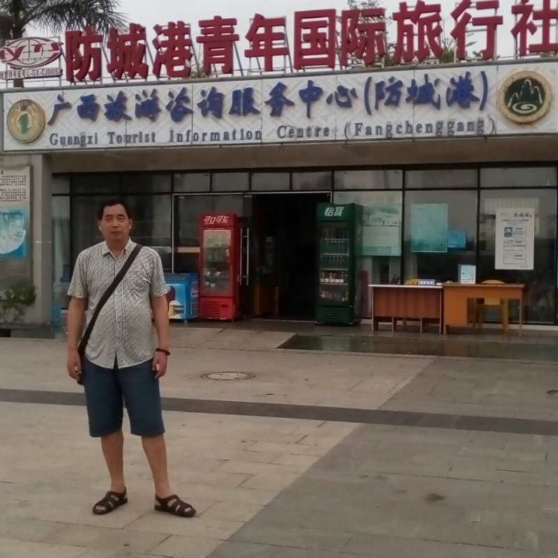 yzlb的第一张照片--平潭婚介网