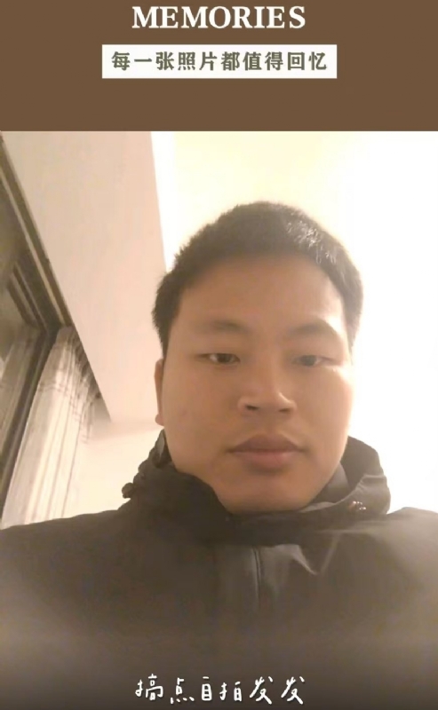 相见的第一张照片--平潭婚介网